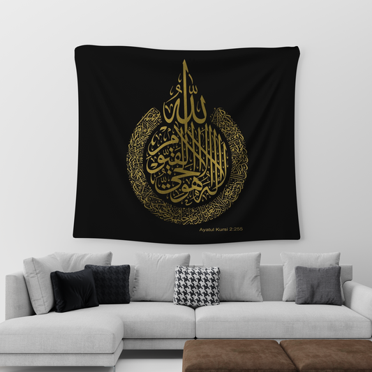 Ayatul Kursi calligraphy Tapestry