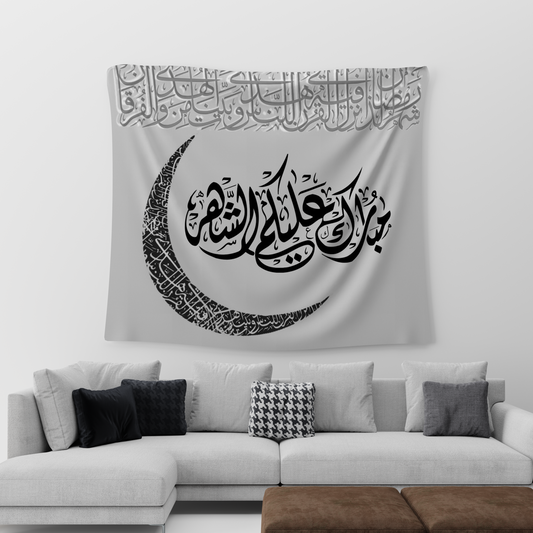 calligraphy Arabic Tapestry