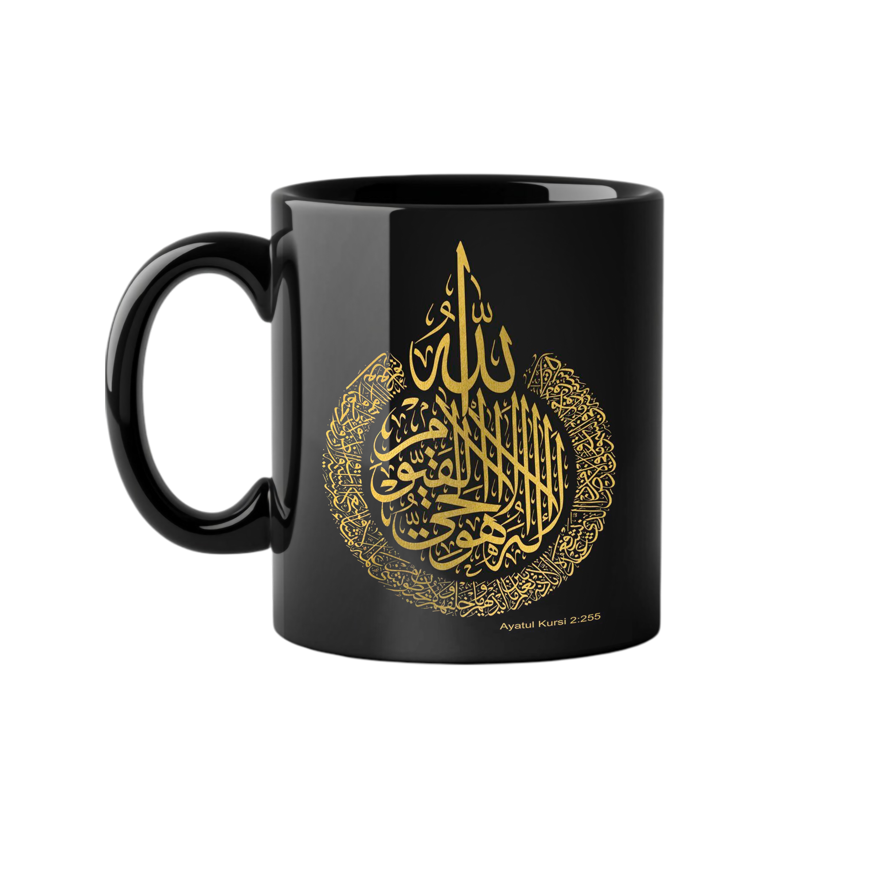 Ayatul Kursi calligraphy MUG