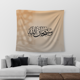 Calligraphy Subhan Allah Tapestry