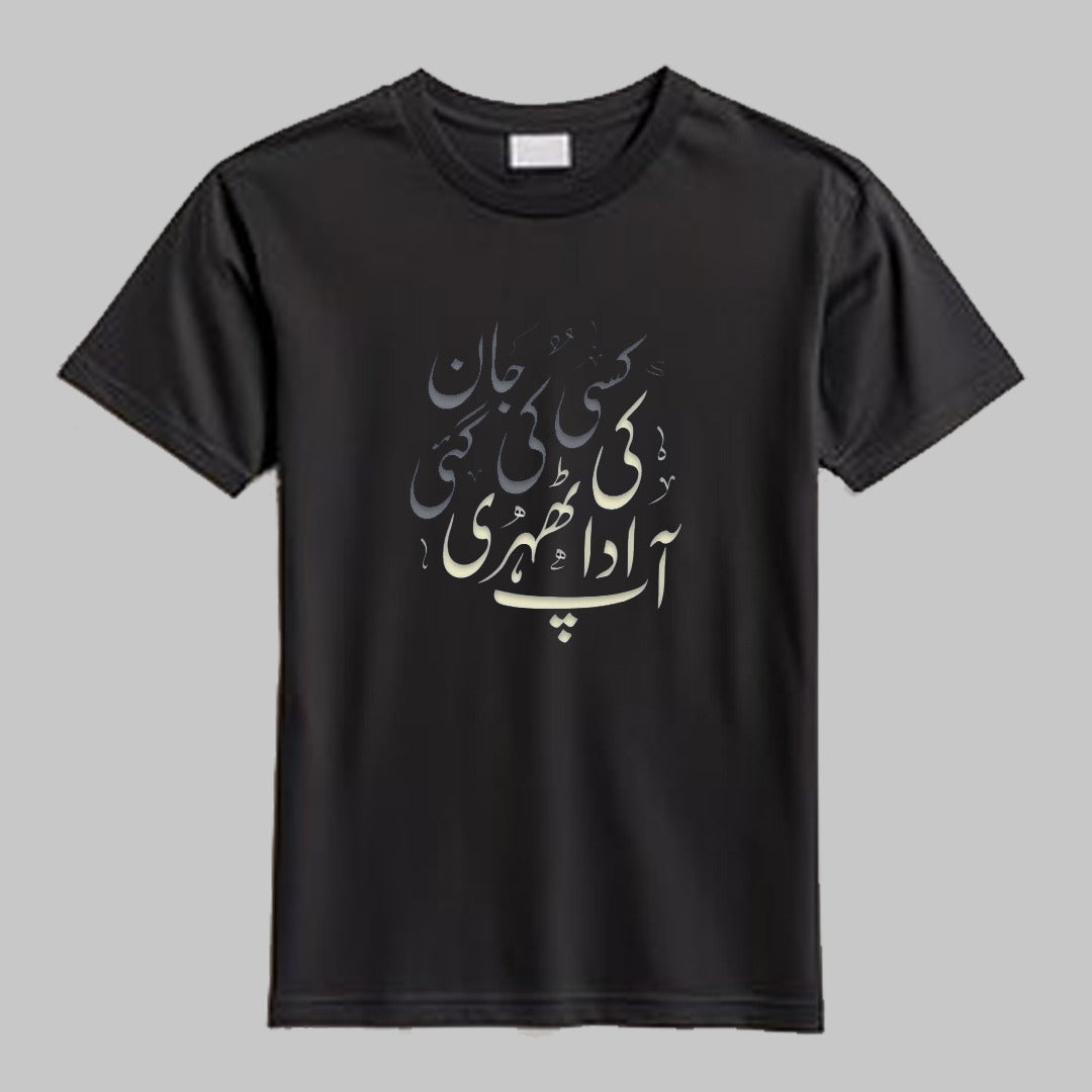 Custom Calligraphy Wear Tee 01 - Dexpel.com - Custom Print Shop