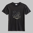 Custom Calligraphy Wear Tee 01 - Dexpel.com - Custom Print Shop