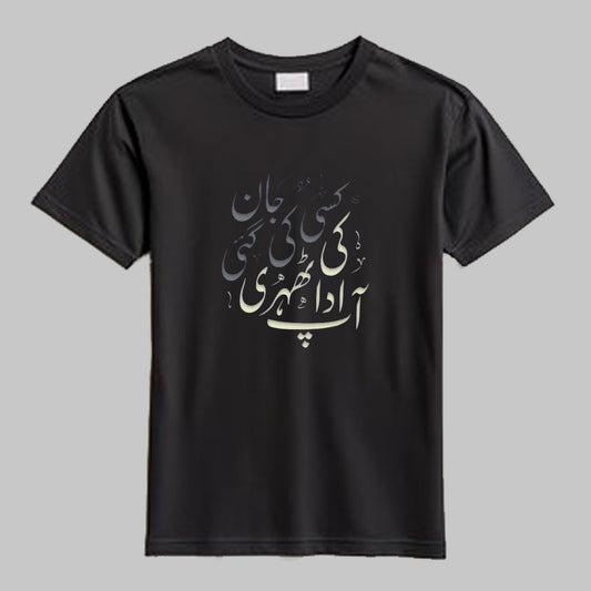 Custom Calligraphy Wear Tee 01 - Dexpel.com - Custom Print Shop